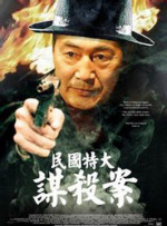 亚洲国产一区二区视频